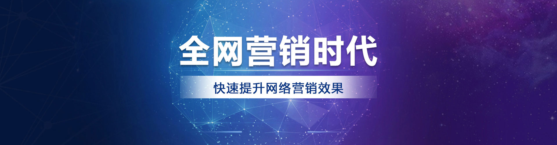 乐清竞价广告